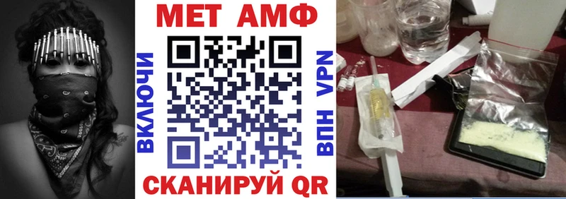 наркотики  Пласт  АМФ VHQ 