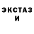 КЕТАМИН VHQ Andriy Shevtsiv