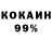 Cocaine 97% 9:34 ST1M