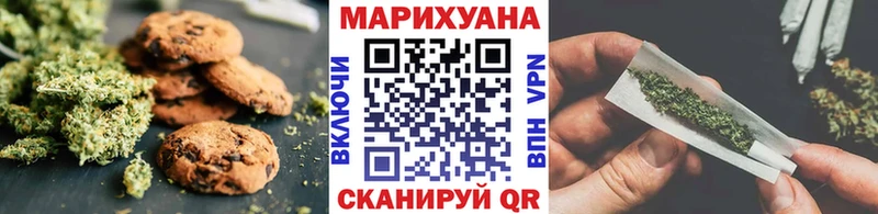 где можно купить наркотик OMG ONION Печенье с ТГК конопля Пласт