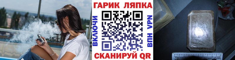 ГАШИШ 40% ТГК  Пласт 