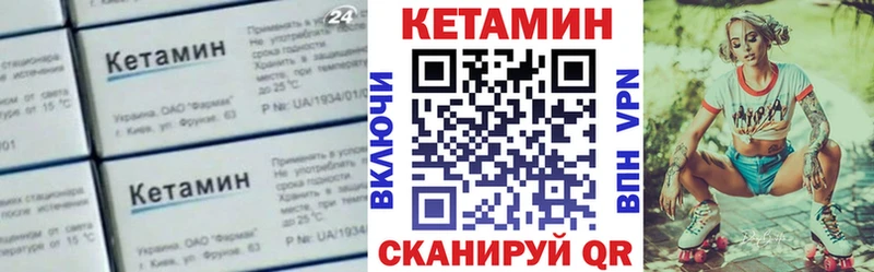Кетамин VHQ  где купить наркоту  Пласт 