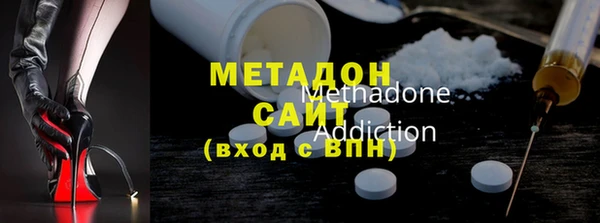 каннабис Навашино