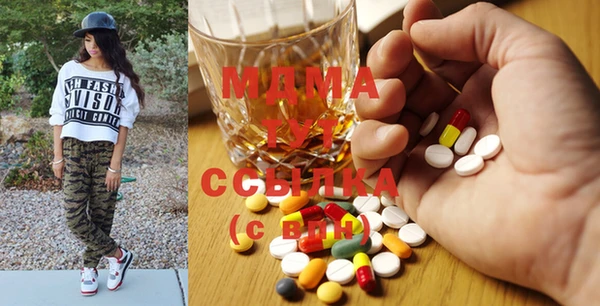 каннабис Навашино