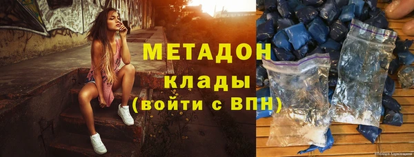 каннабис Навашино