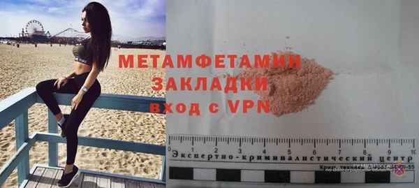 каннабис Навашино
