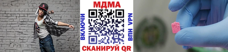 МДМА Molly Пласт