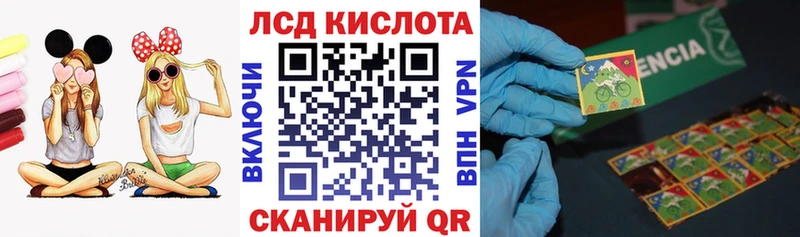 Наркотические марки 1,5мг  продажа наркотиков  OMG tor  Пласт 